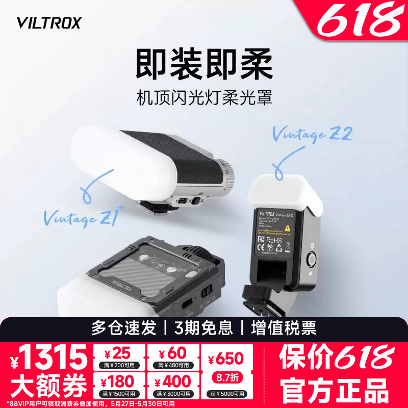 Vintage Z2 Z1 / Spark Z3 Flash Bộ khuếch tán chuyên dụng Hộp xà phòng hàng đầu