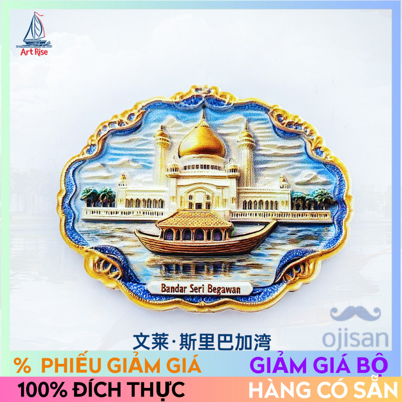 [Magnet] Nam châm gắn tủ lạnh thiết kế, Bandar Seri Begawan, Brunei
