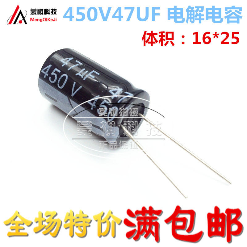 Tụ Điện Phân Chất Lượng Cao 450V / 47UF 450V 47UF 450V47UF Tập 400V47UF