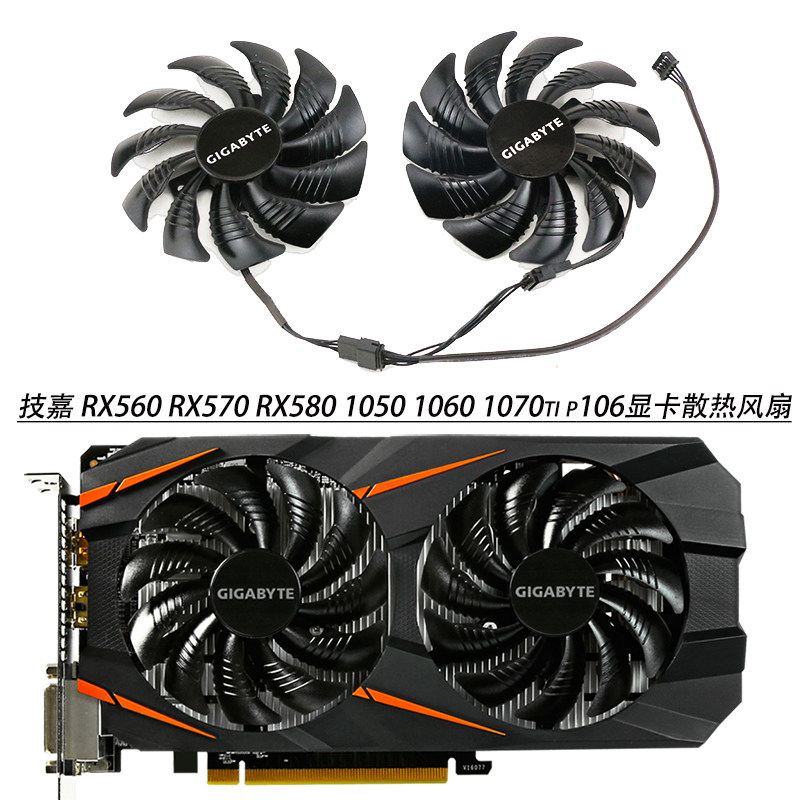 Quạt làm mát Card đồ họa Gigabyte RX560 RX570 RX580 1050 1060 1070ti p106 hoàn toàn mới