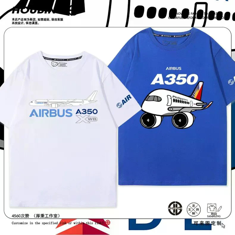 2026 Sẵn Sàng Phong Cách Mới Airbus Airbus Airbus Máy Bay In Hình Ngắn Tay Nam Nữ Mùa Hè 2025 Phong 