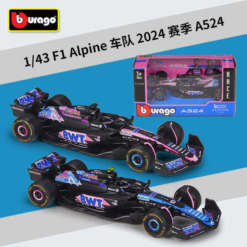 Pandon Sở Thích PD1C Burago 1: 43 F1 Alpine Fleet 2024 Alpine A524 Đua Xe Mô Phỏng Hợp Kim Xe Ô Tô M