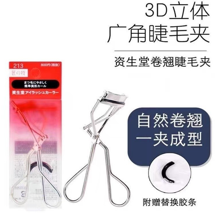 Hot Sale#213Scheming Beauty Eyelash Curler Long-Lasting Shaping Curling with Rubber Mat Partial Eyel