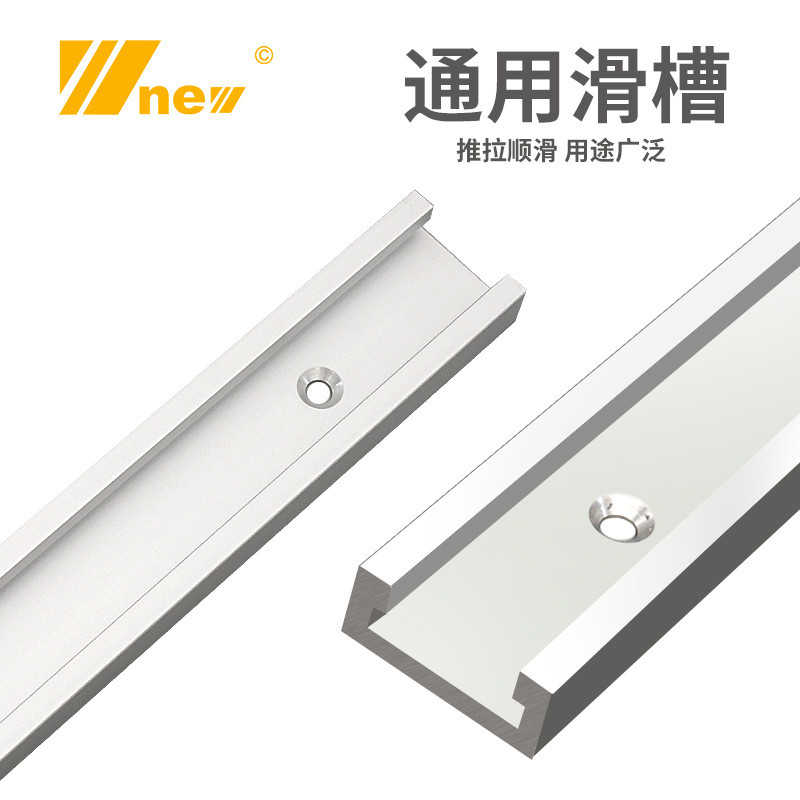 Thanh trượt trượt trượt T Slider Backer Flip Woodworking Slider Sửa đổi DIY Slider 18CK