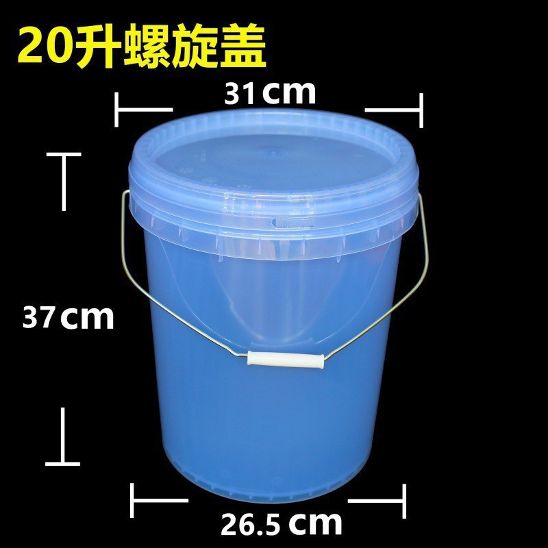 Tyk 8. 20 Lít 14 Lít 15 Lít 16 Crayfish Đóng Gói Xô Nhựa Trong Suốt Kín Dưa Hấu Xô Cấp Thực Phẩm Kem