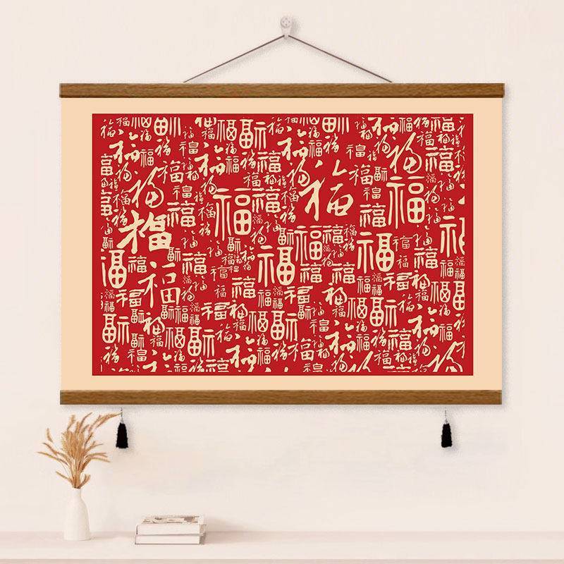 Trung Quốc Trăm Phước Lành Nhân Vật Fu Canvas Treo Tường Bộ Nghệ Thuật Truyền Thống Vàng Đỏ Thư Pháp