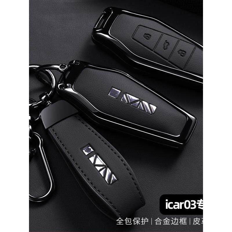 Thích Hợp Cho 26 Chery icar03 Vỏ Chìa Khóa 25 / 24 Thoải Mái Nhà EQ7 Tuổi Thọ Pin Dài Vỏ Túi icar03 