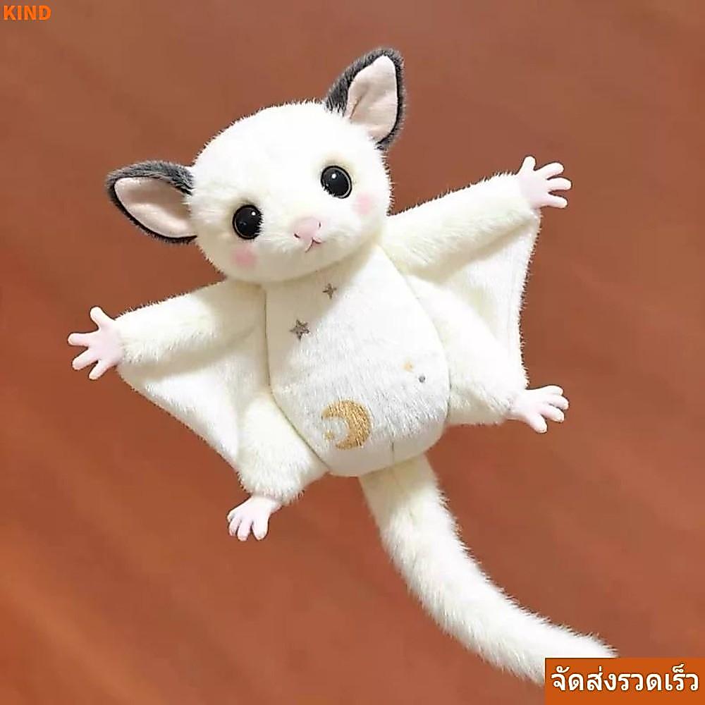 Móc khóa chú sóc bay KID, Túi đựng phụ kiện túi quyến rũ Sugar Glider Đồ chơi sang trọng, Búp bê trư