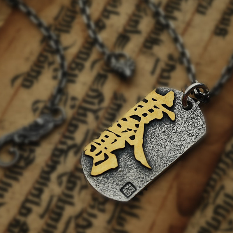 Preferred in-stock items#2024New 0kg Pendant for Men Traditional Chinese Style, Trendy, Versatile, V