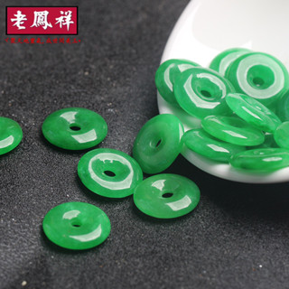 ((10 Cái) Hàng Hóa Tự Nhiên Jadeite Khô Xanh Sắt Rồng Khóa An Toàn Rời Hạt Vòng Tay DIY Phụ Kiện