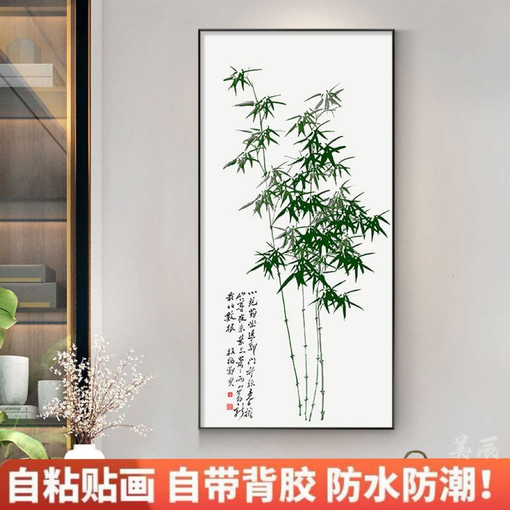 Zheng Banqiao Tre Mới Trung Quốc Tự Dính Tranh Trang Trí Đá Tre Phong Lan Hui Tranh Trà Miếng Dán Ph
