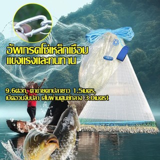  Chài đĩa bay - chài cá Thái Lan sợi dù có đĩa chuyên bắt cá tôm 