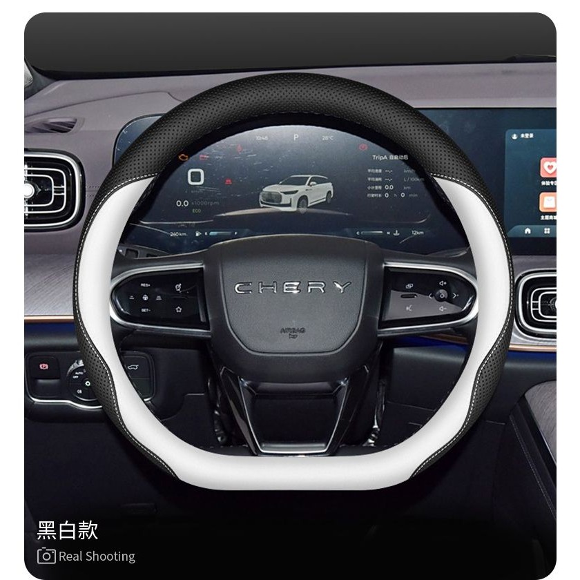 2025 Kiểu dáng jaecoo jaecoo5 jaecoo7 jaecoo8 j5ev J7 J8 OMODA 5 05 E5 C9 CHERY TIGGO 8 pro Đồ dùng 