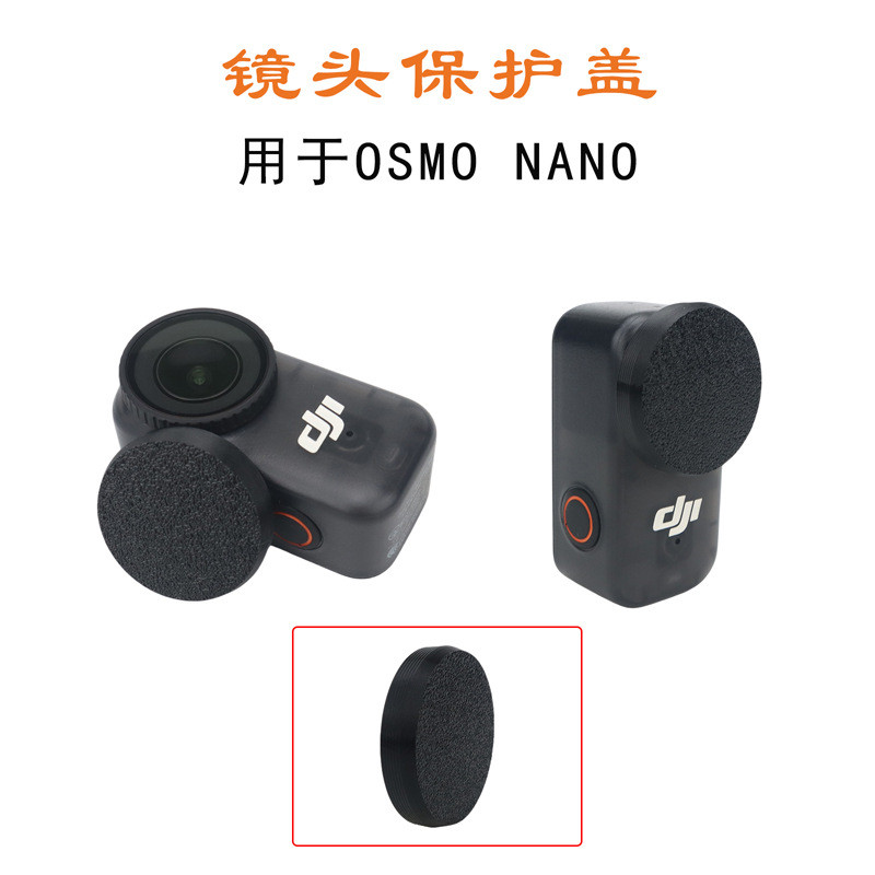 Tương thích với Camera chuyển động ngón tay cái 4K OSMO NANO, Nắp ống kính chống rơi, Camera ngón ta