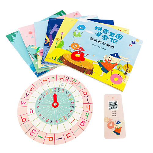 Bộ Truy Tìm Kho Báu Vương Quốc Pinyin 6 Tập 3-6 Tuổi Trẻ Em Mẫu Giáo Pinyin Sách Ảnh Trò Chơi Sách P