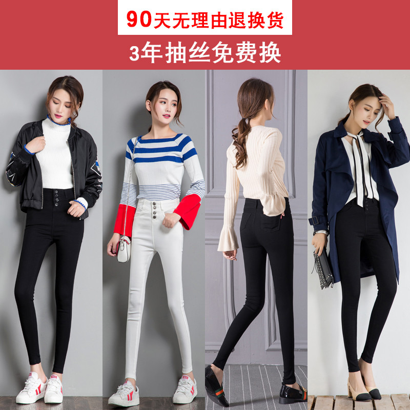 Quần Legging Lưng Cao Skinny Magic Pencil Màu Đen, Phù Hợp Mùa Xuân - Thu 2025