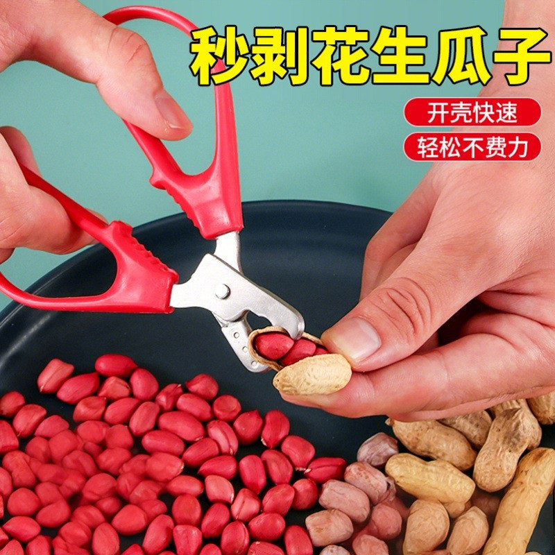 Lột Hạt Hướng Dương Dụng Cụ Tiện Dụng Hạt Hướng Dương Sheller Hạt Hướng Dương Dụng Cụ Hạt Hướng Dươn