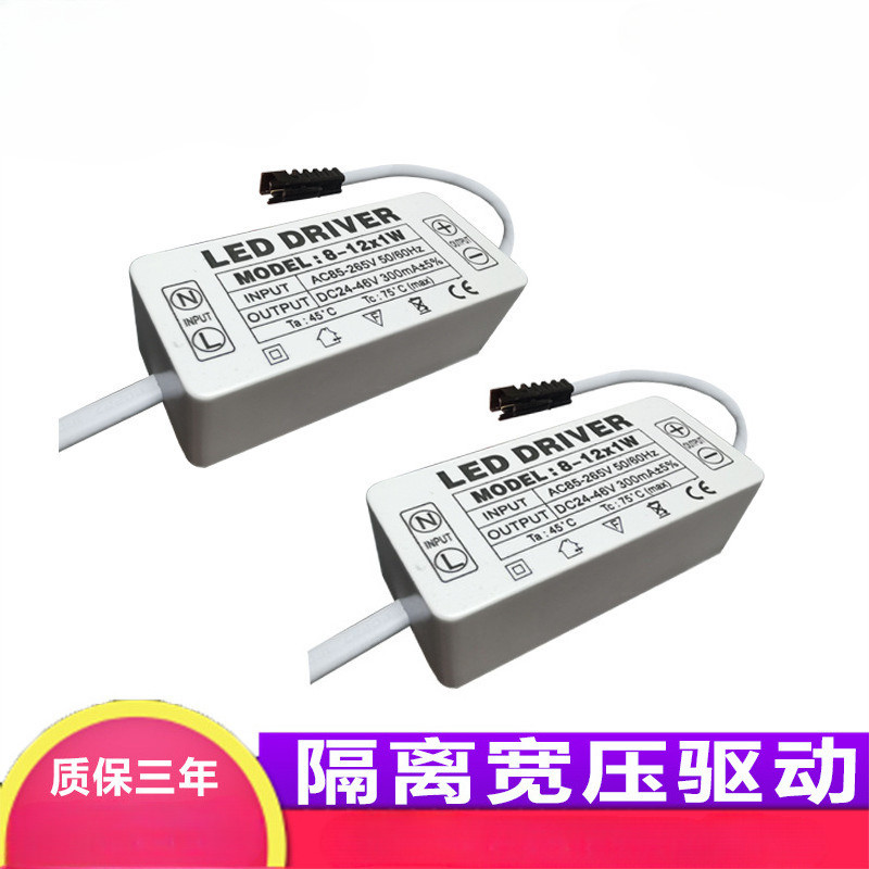 LED DRIVER LED Cách ly DRIVER Công suất cao LED DRIVER Downlight Đèn trần Bộ nguồn bên ngoài