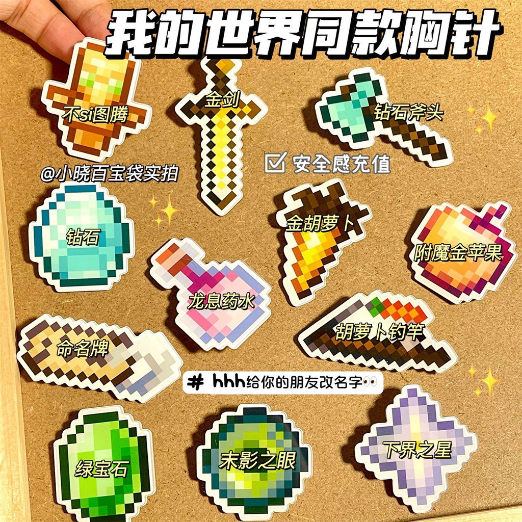 Minecraft Minecraft Minecraft Hàng hóa Thổ Cẩm Đồ trang trí Chưa chết Totem với Magic Golden Apple A