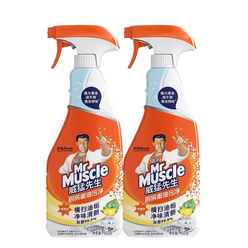 Ông Weipeng Kitchen Heavy Oil Stain Cleaner 455g Lemon Fragrance Range Hood Bếp Tẩy Mỡ Làm Sạch Mạnh