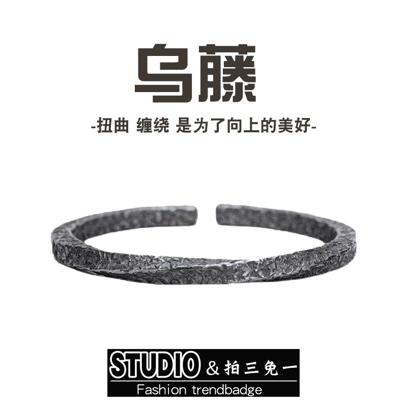 Mobius Ring Đen Vine Vòng Tay Nam Phong Cách Hợp Thời Trang Độc Đáo Retro Mở Vòng Tay Đen Nam Chắc C