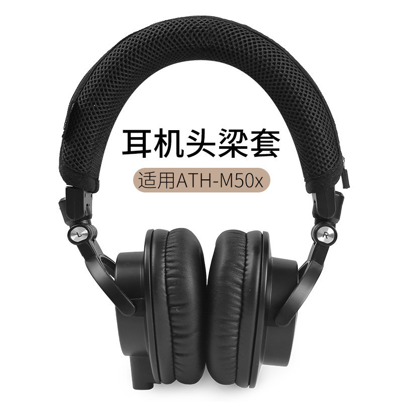 Thích hợp cho Audio-Technica ATH-M50x Tai nghe Vỏ tai nghe M50X Đệm tai nghe chùm ngang Bảo vệ Mũ ph