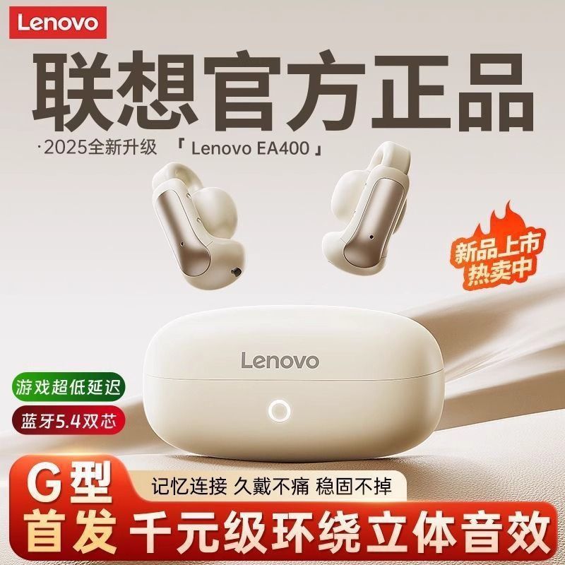 Tai nghe Bluetooth EA400 Phong cách mới Dẫn truyền xương không khí Kẹp tai mở Tai nghe khử tiếng ồn