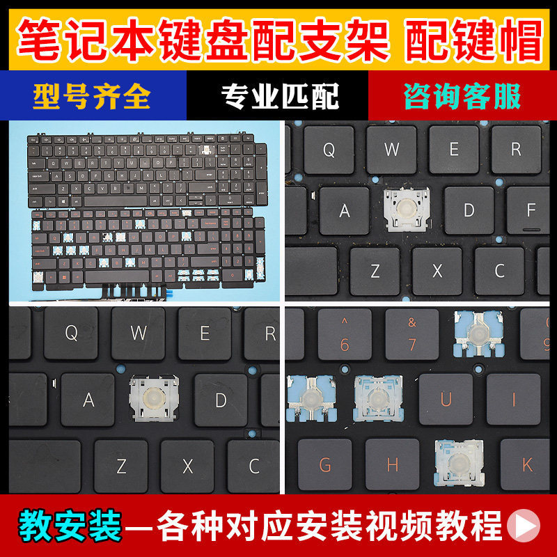Thích hợp cho Dell / Dell Tour Box G15 5530 10 5515 Thế Hệ 13 Gamebook Thay Thế Nút Nắp Chân Đế