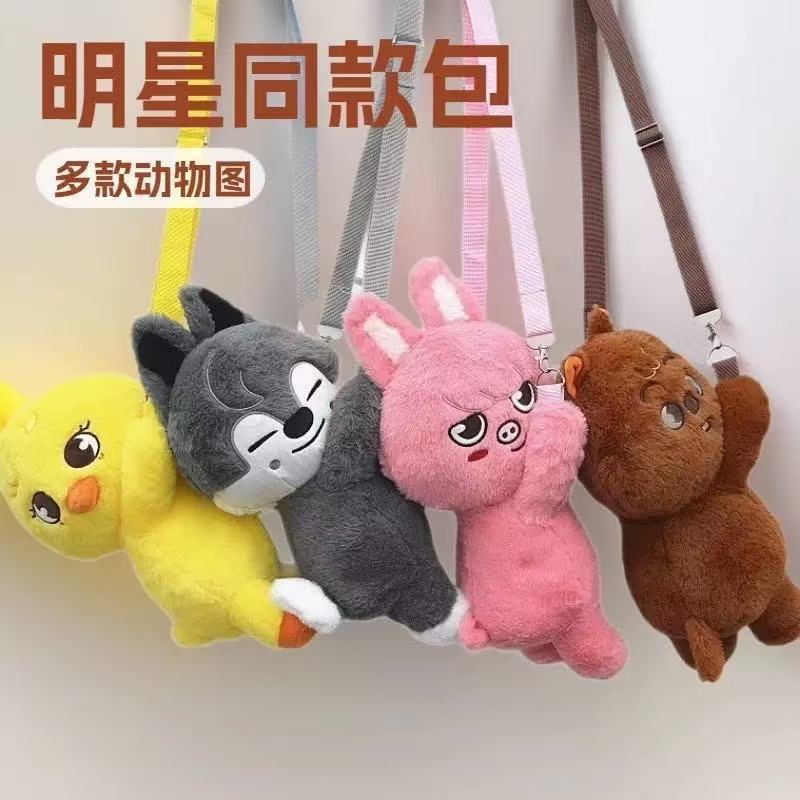 Straykids Huang Hyun Chen FM Quạt Kết Hợp Búp Bê BBOKARI50-55cm Sang Trọng Thỏ Búp Bê Túi Đeo Ngang 