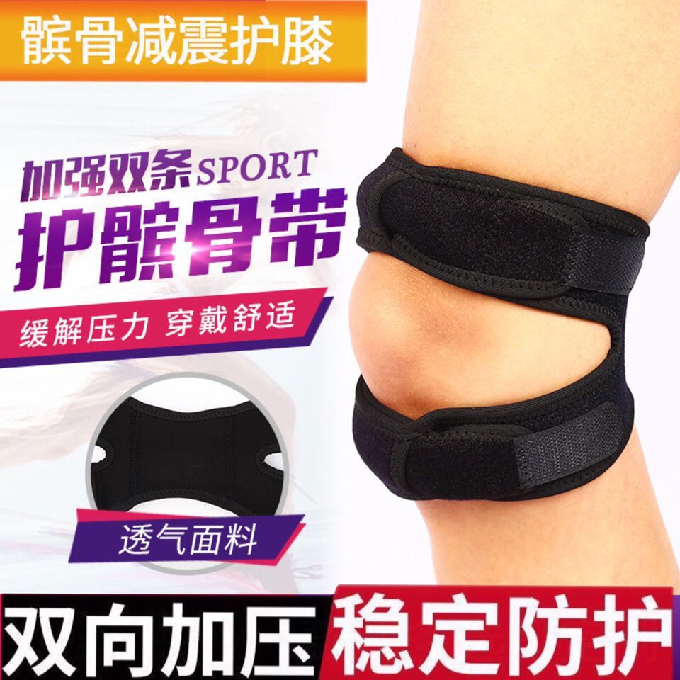 Đai Patin Chuyên Nghiệp Miếng Lót Đầu Gối Thể Thao Chạy Marathon Thể Dục Meniscus Chấn Thương Bảo Vệ