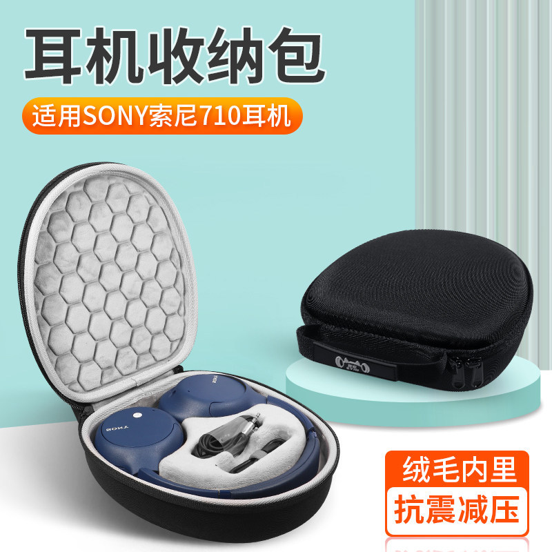 Thích hợp cho túi đựng tai nghe Sony / Sony WH-CH710N ch720N Tai nghe Bluetooth không dây Hộp lưu tr