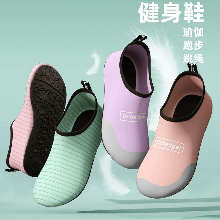 Giày Tập Yoga Nữ Giày Chạy Bộ Nam Giày Tập Luyện Đế Mềm Chuyên Dụng Chống Trơn Trượt Trong Nhà Giày 