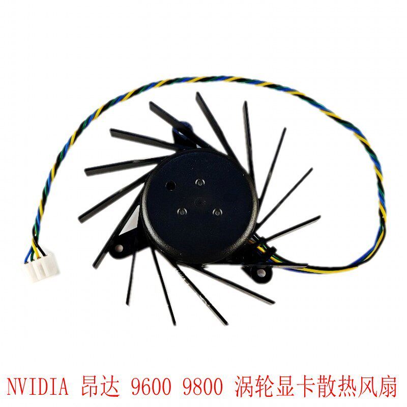 Quạt làm mát Card đồ họa Turbo Yingwei Daonda 9600 9800GT hoàn toàn mới 74mm Điều khiển nhiệt độ bốn