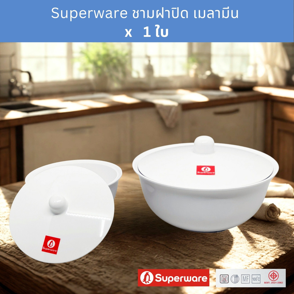 Súp bát Melamine có nắp kem và kem Srithai trắng có nắp