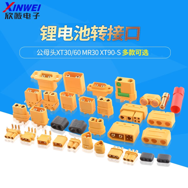 Nam Nữ Đầu xt30 / 60 MR30 xt90-S Mẫu Máy Bay Điều Hòa Điện Tử Pin Lithium Adapter Cắm