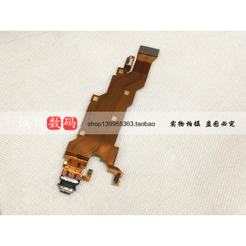Thích hợp cho Sony XZ2 H8216 H8266 H8276 H8296 Sạc Đuôi Cắm Cáp Chính Giao Diện USB