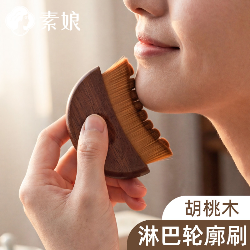 Suniang Lymphatic Contour Facial Brush Facial Lymphatic Massage Brush Massage Facial Beauty Tool Bàn