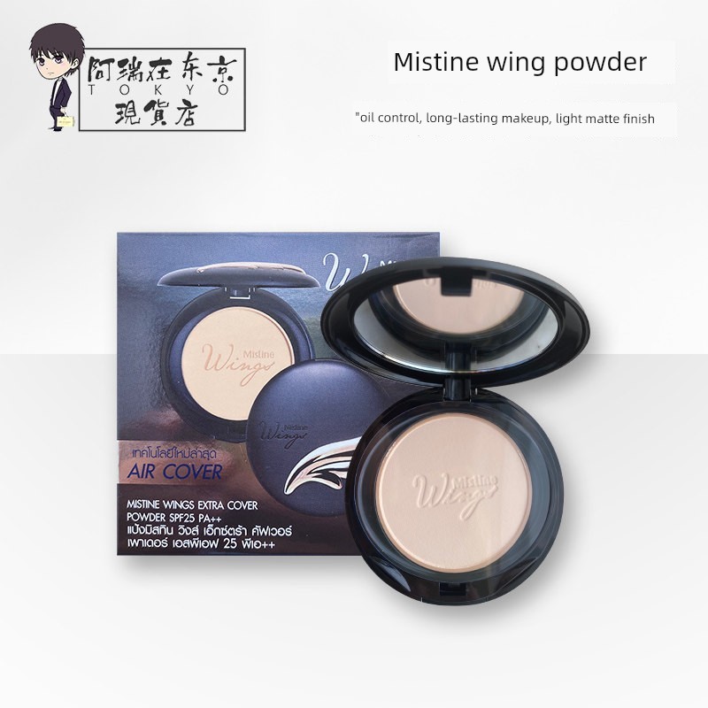 phấn phủ kiềm dầu cushion Mistine Mistine Mistine Wing Pressed Powder Nhẹ Kem Chống Nắng Trang Điểm 