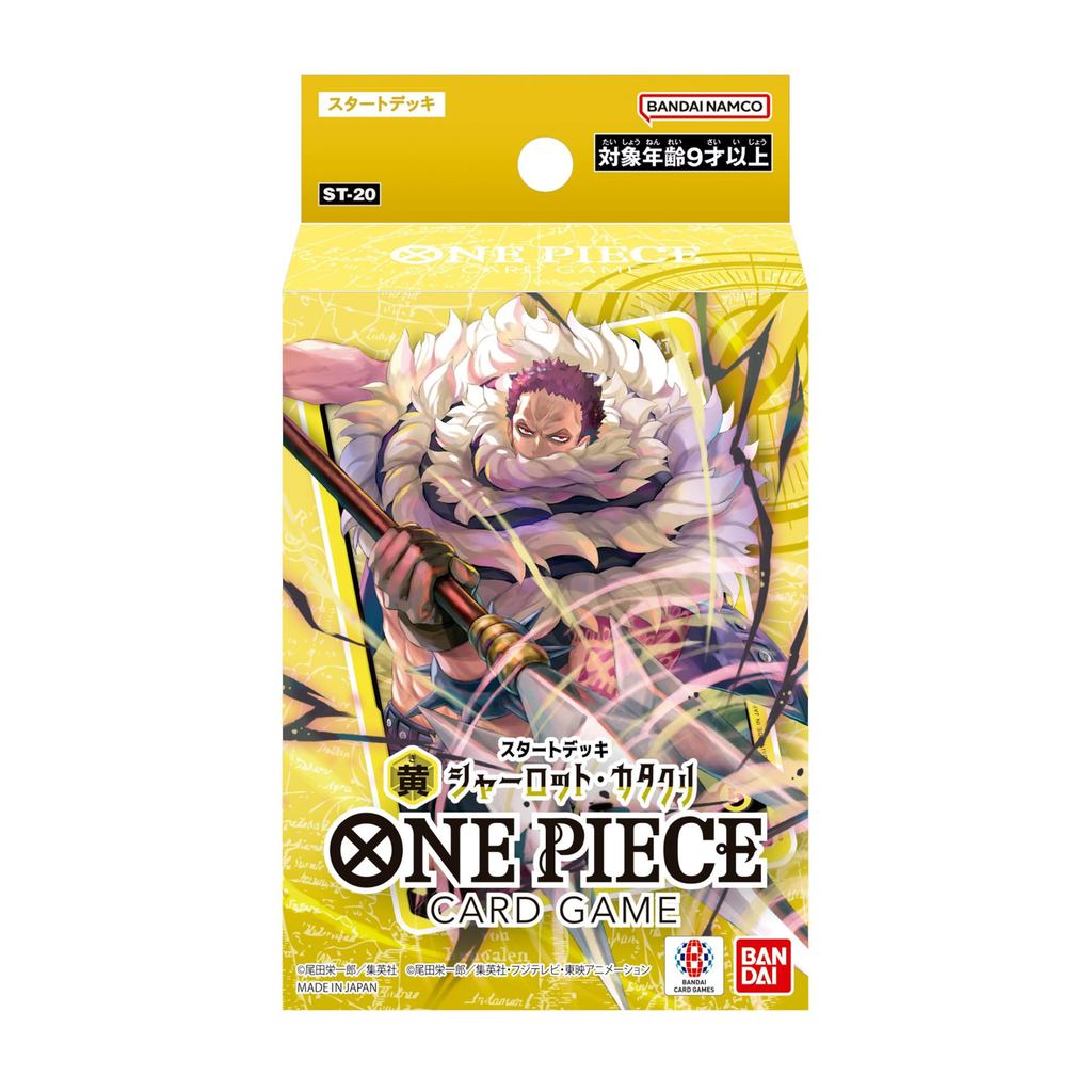 BANDAI ONE PIECE Card Game Starter Deck Yellow Charlotte Katakuri [ST-20] Ages 9 and up