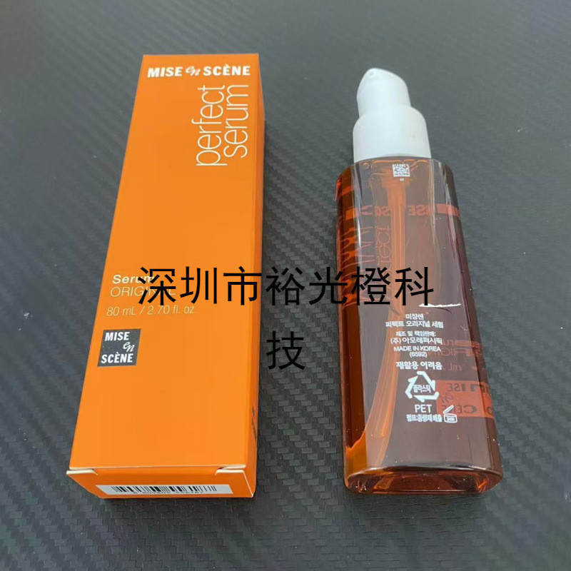Tinh dầu chăm sóc tóc có sẵn Amore / Amore Beauty Repair Dry Frizz No Rinse 80mlA062409280