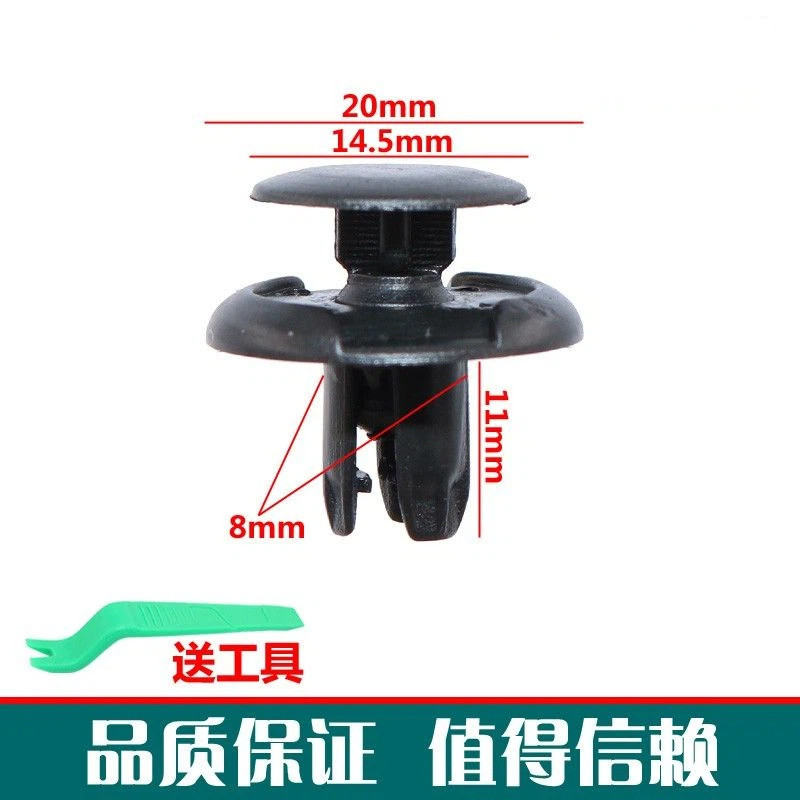 Fender Buckle Fender Cover Clip Trunk Cách Âm Cotton Lót Khóa Thích Hợp Cho Xe Honda City CRV Accord