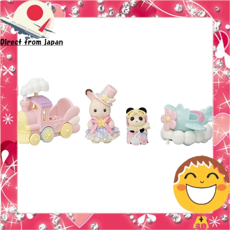 Sylvanian Families Amusement Park Ride Set - Train & Plane - ST Mark Certified - Fun Toy for Ages 3+