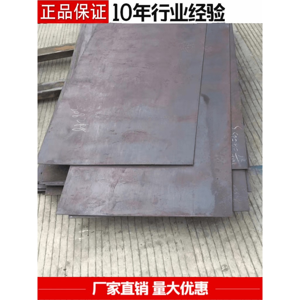 440C Tấm Mỏng 440C Chất Liệu Cứng 630 Tấm Dày Trung Bình 4340 Tấm Chất Liệu Cắt T10A Tấm Thép Cr5Mo1