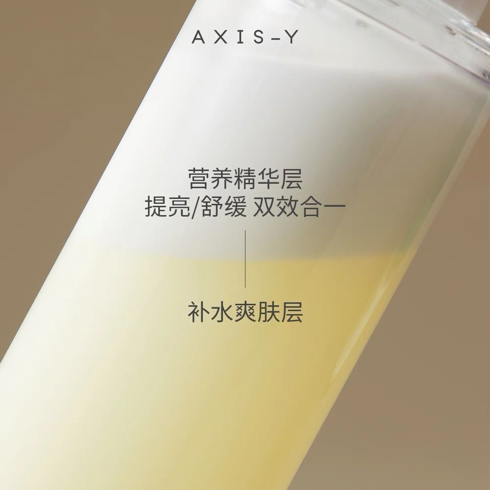 AXIS-Y Anshuyan Brightening Soothing Essence Dưỡng Ẩm Sương Cải Thiện Độ Đỏ Nhạy Cảm Dưỡng Ẩm Toner 