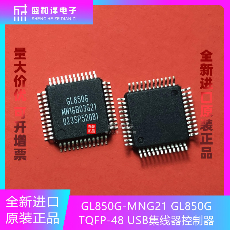 Thương Hiệu Mới Chính Hãng GL850G-MNG21 GL850G TQFP-48 USB Hub Bộ Điều Khiển IC Chip