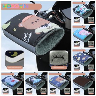  Găng Tay Lái Xe Máy Hobbyin Ấm Áp Chống Gió Chống Thấm Nước và Thoáng Khí Phù Hợp Cho Nam và Nữ 