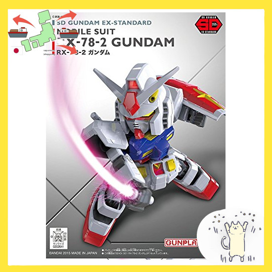 [Japanese Version] BANDAI SPIRITS SD Gundam EX Standard RX-78-2 Gundam Plastic model
