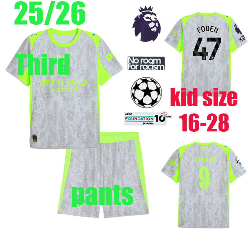 Bộ đồ jersey bóng đá trẻ em 25/26, vải bóng đá, bộ thứ ba kèm quần