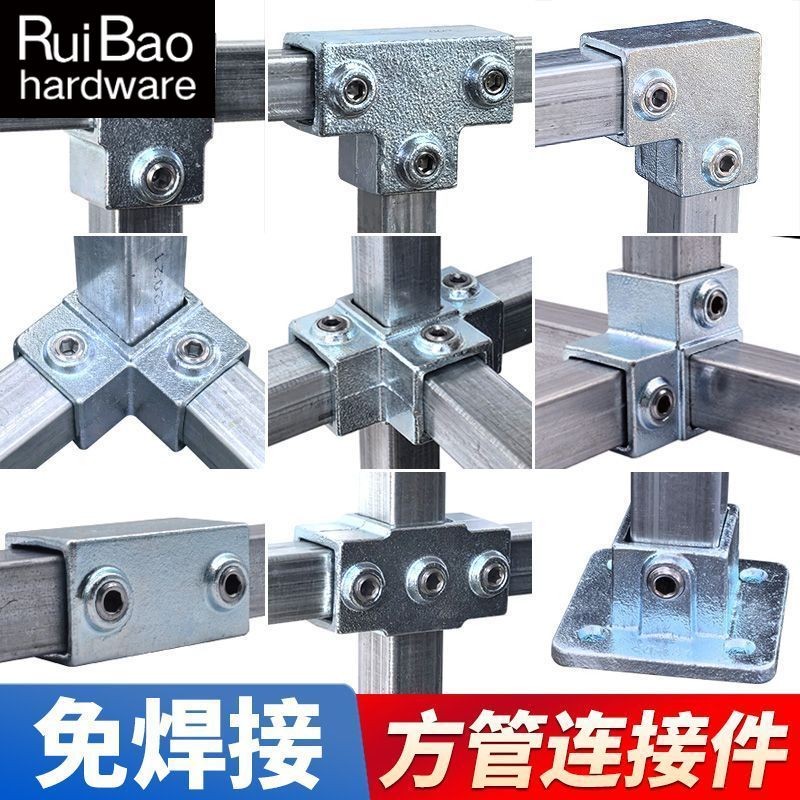 Đường kính trong 20x20 / 25x25 / 30x30 / 40x40mm Đầu nối ống vuông Ống sắt không hàn Khớp nối ống mạ