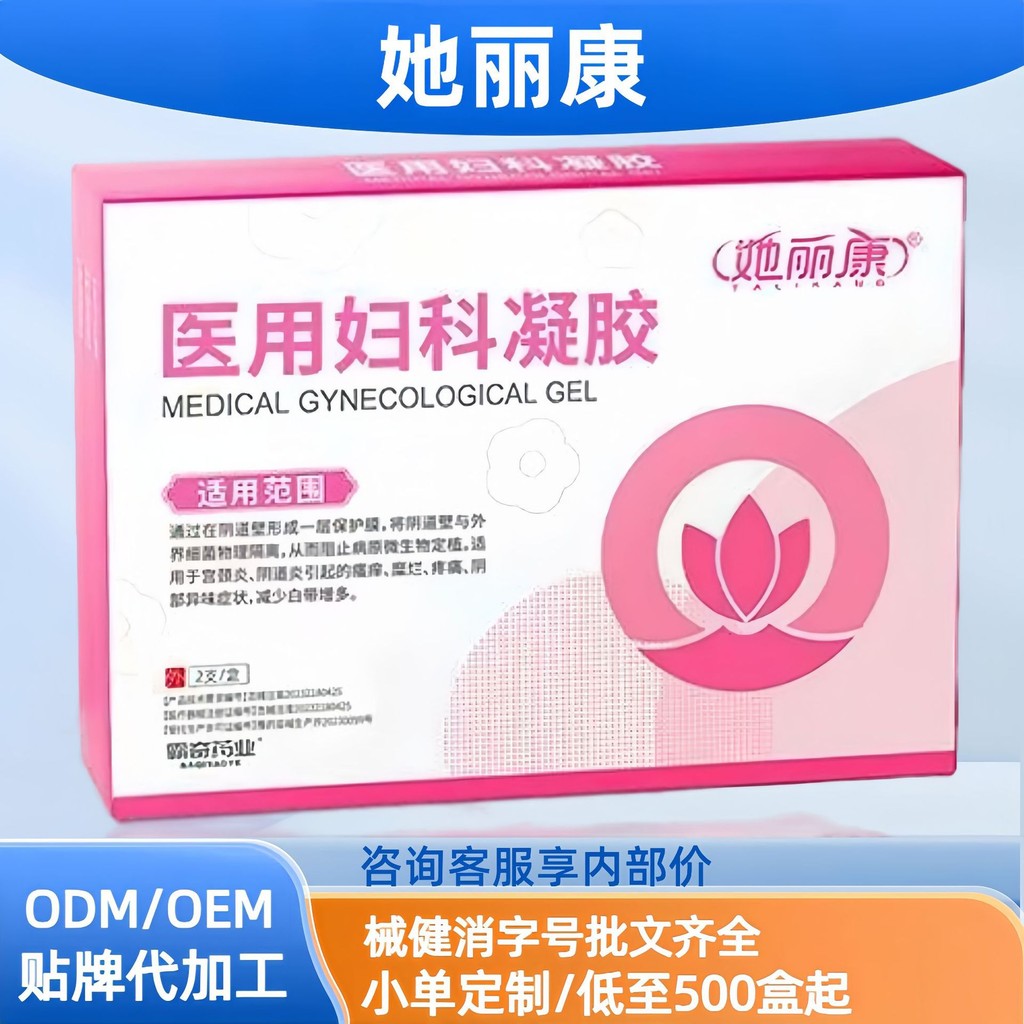 Likang Factory Bán Hàng Trực Tiếp Gel Chính Thức Ngứa Viêm Hàng Có Sẵn Phân Phối Viêm Cổ Tử Cung Mil